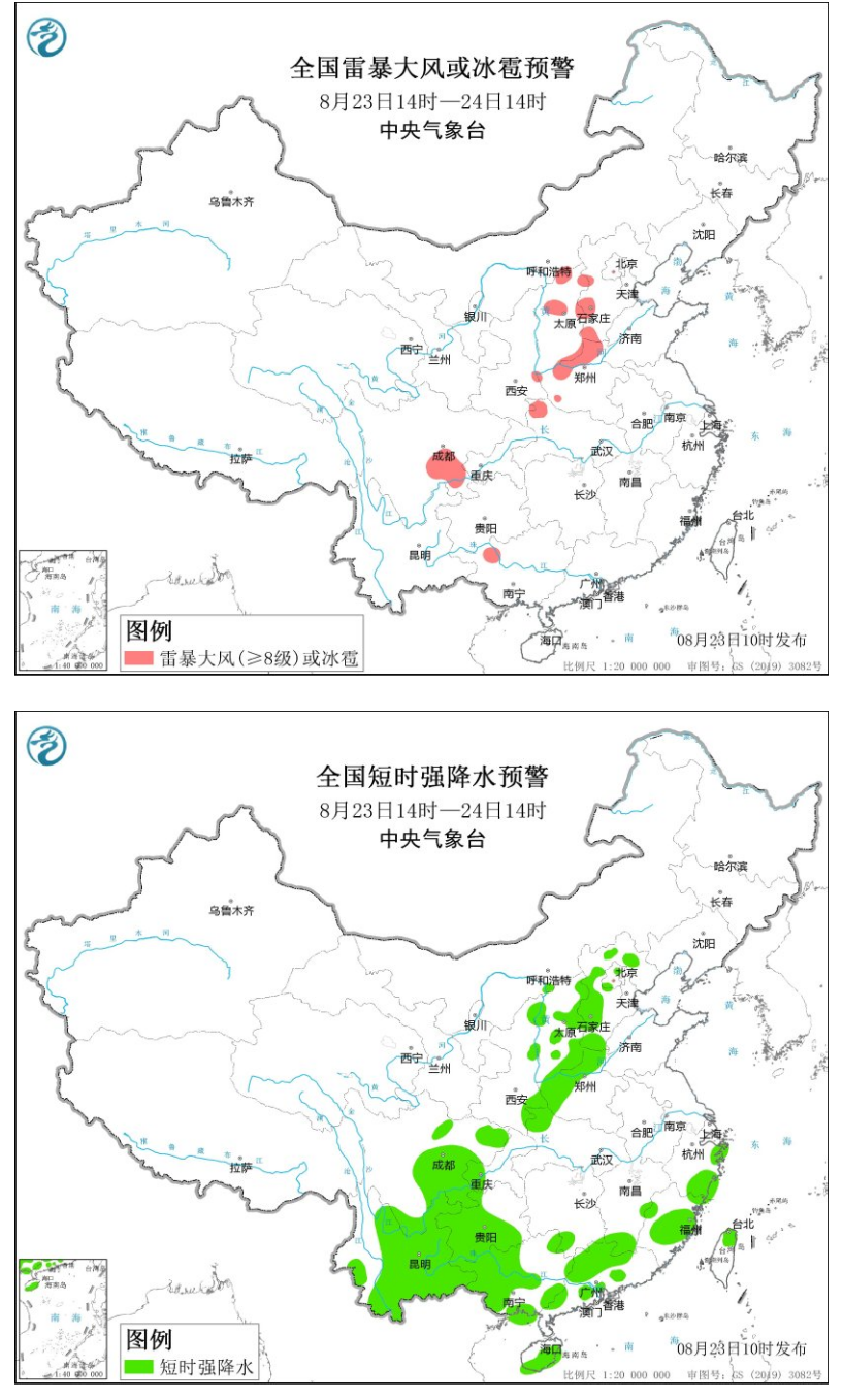 治理大气污染的建议提示近期强对流天气预警