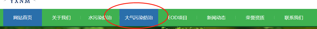 一文看懂治理大气污染的措施-建议收藏1.png