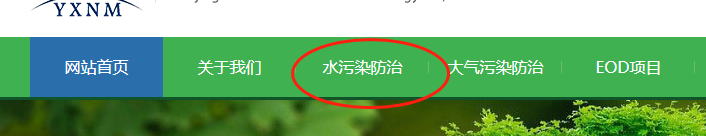 建议收藏-水污染专项资金问题解答2.png