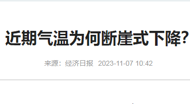 eod项目模式分享经济日报新闻.png