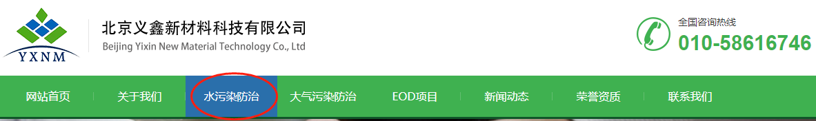 介绍一下水污染专项方案的四个阶段-建议收藏2.png