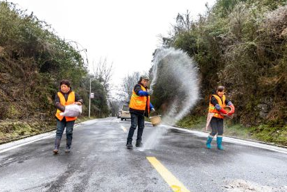 参考消息路上撒盐更安全是什么原理大气污染专项资金申报资料分享1.png