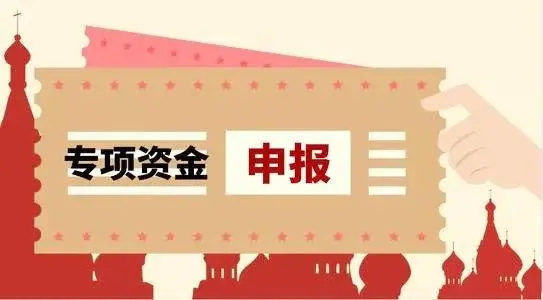 中央大气污染防治资金项目申报助力我们走向绿色未来