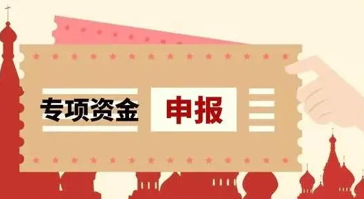 北京大气污染专项资金申报资料-今日分享