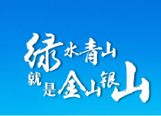 中央大气污染专项资金申报指南解决企业零排放