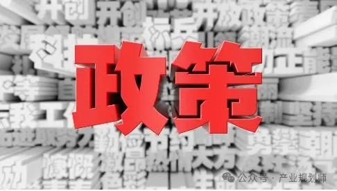 生态环境专项资金环境新闻分享