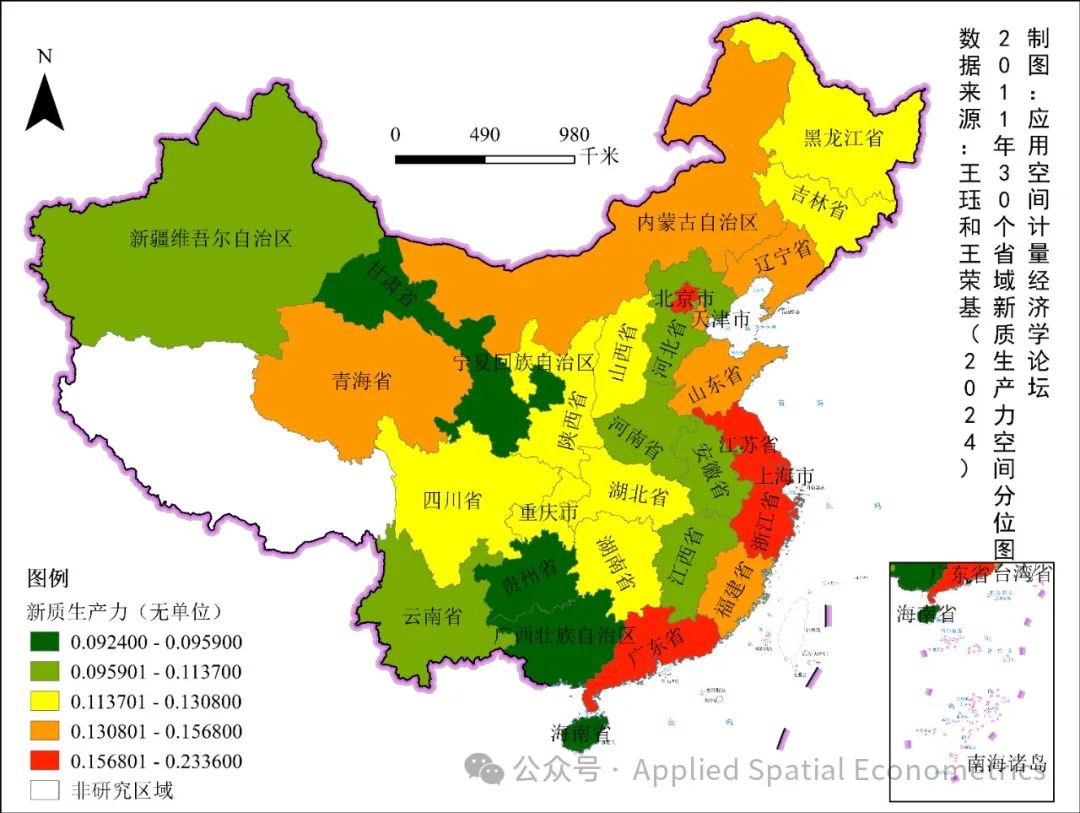 废气处理设备