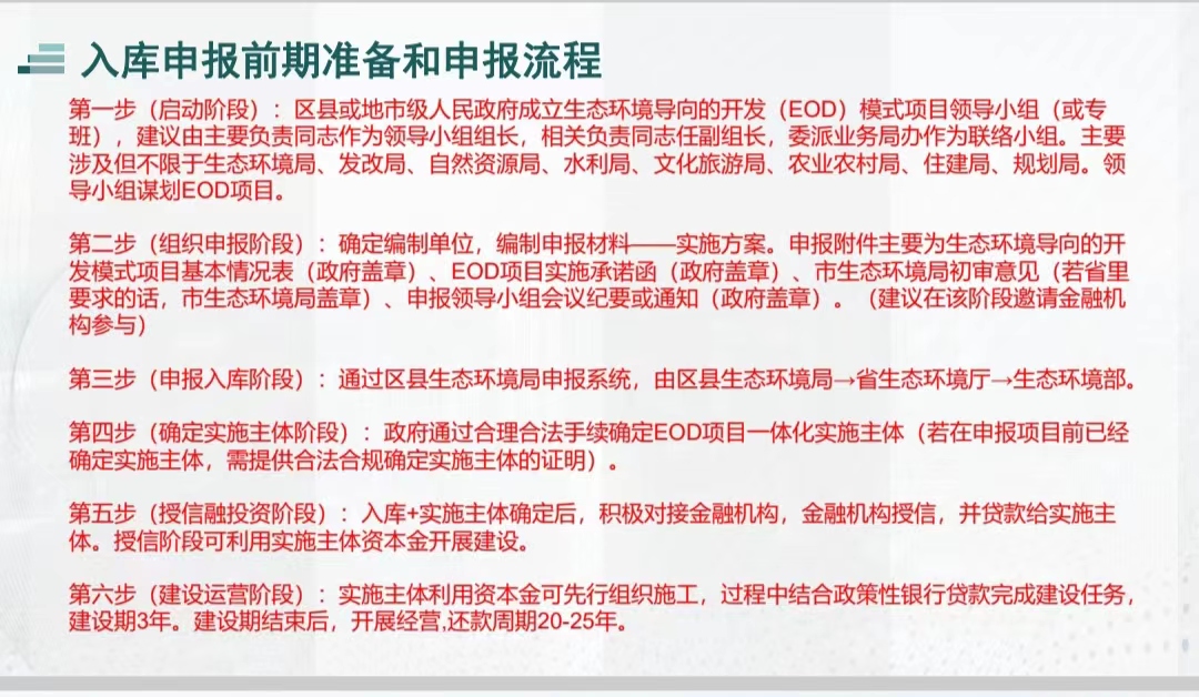 中央预算内资金有哪些？