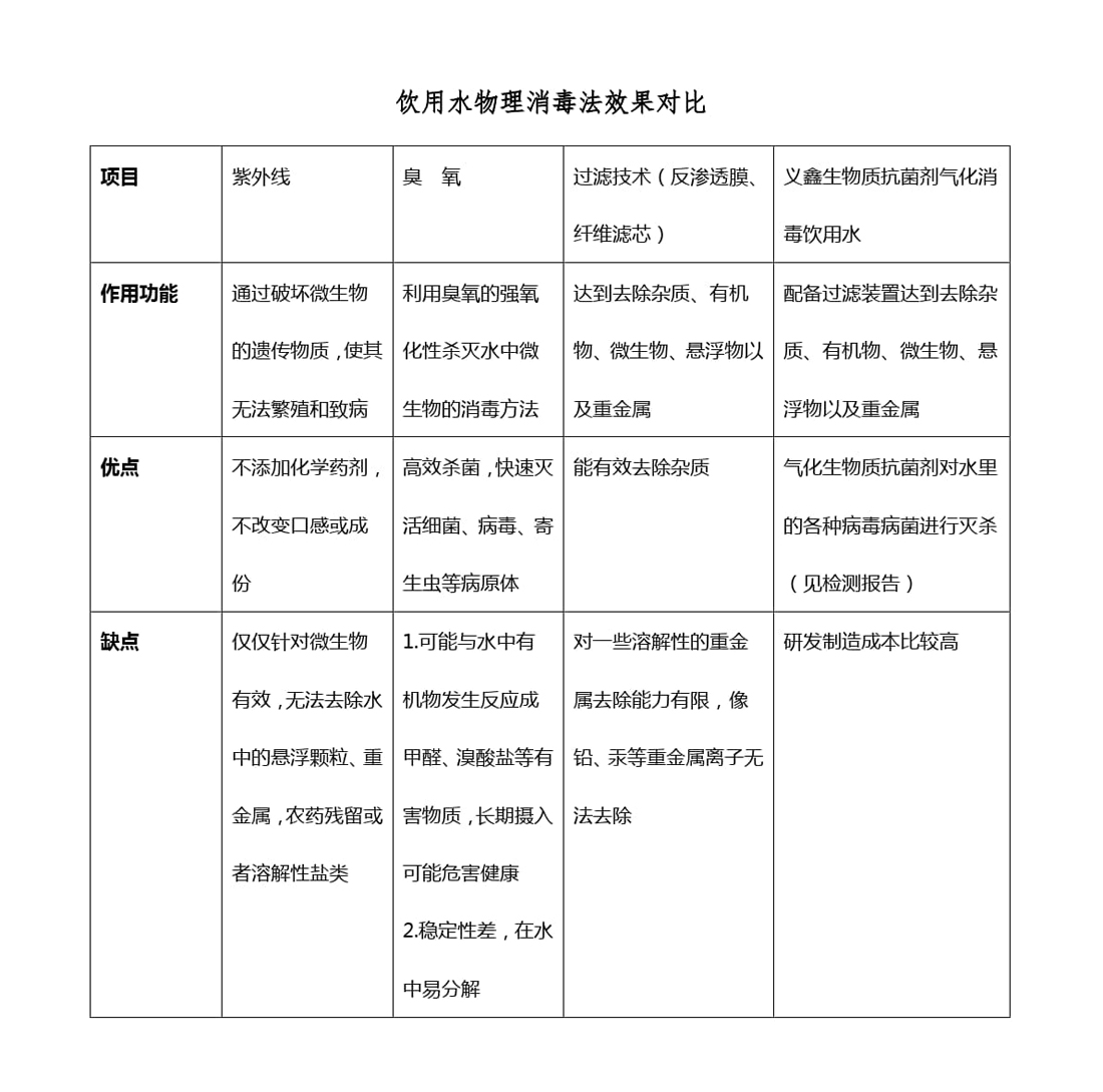 1-25122214430O01.jpg