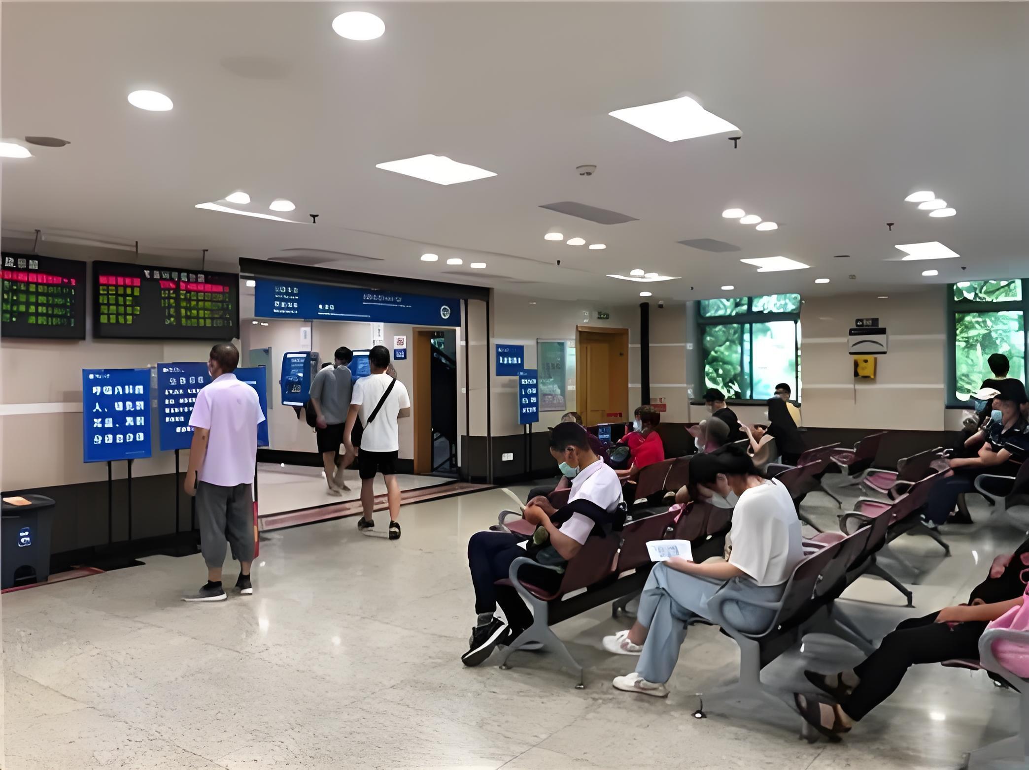 医院康养
