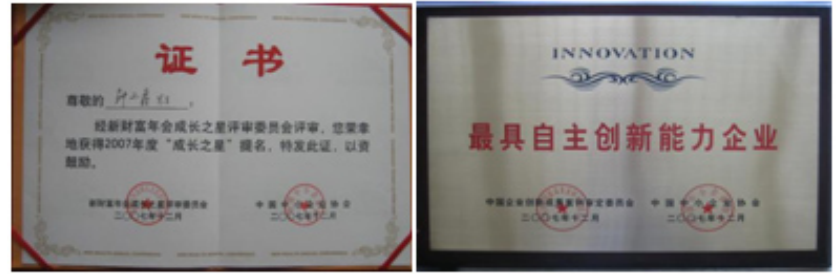 wechat_2025-12-30_205732_637.png