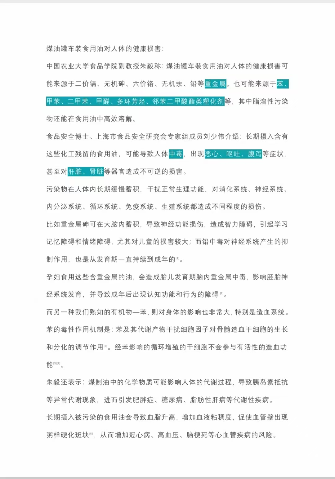 微信图片_20260129170311_319_20.jpg
