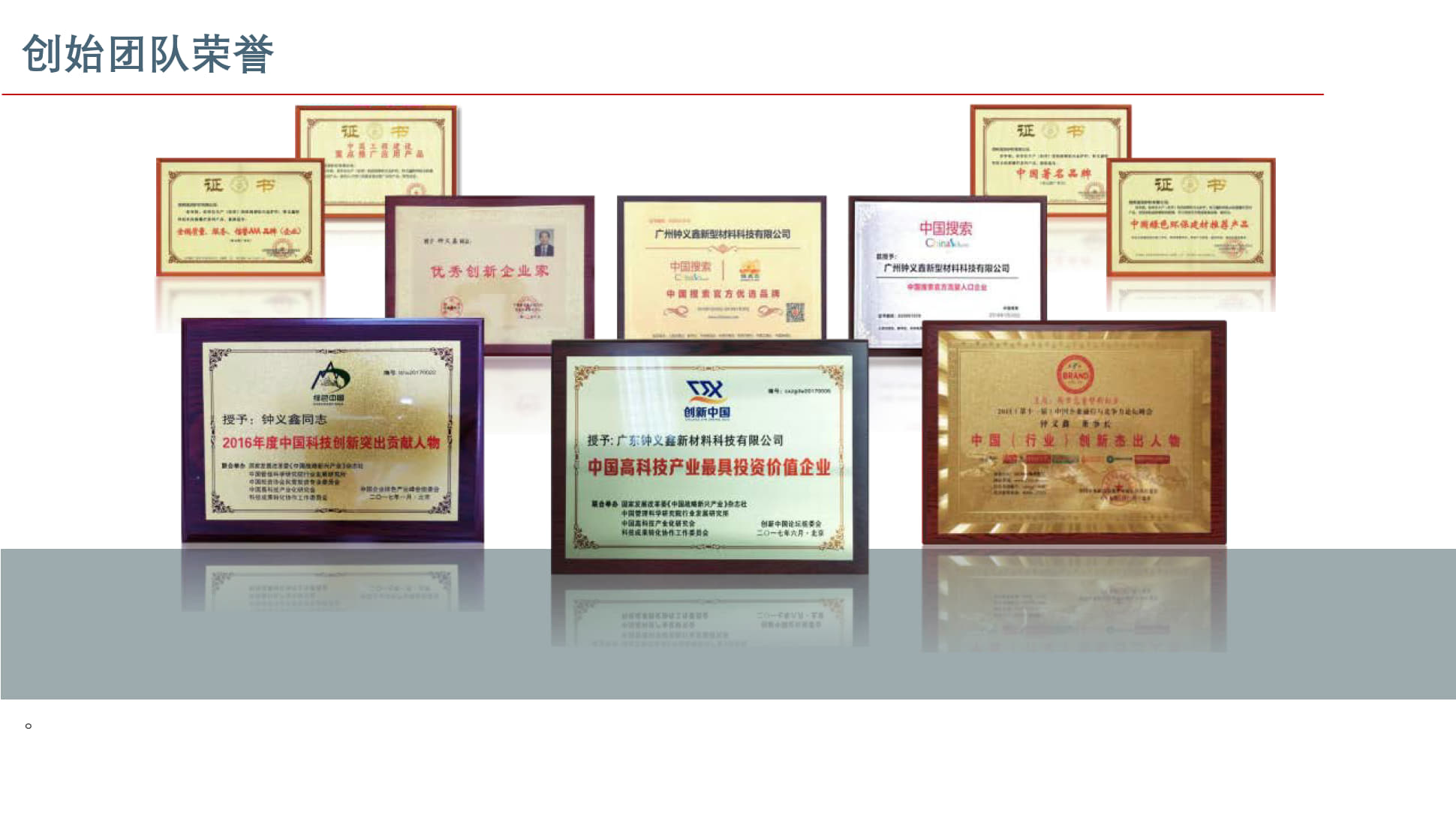 1.多功能健康装备_0177317731317731幻灯片编号 7011.多功能健康装备731731313121-08-12421017313131D-20260327110840+08'00'21-08-12.jpg