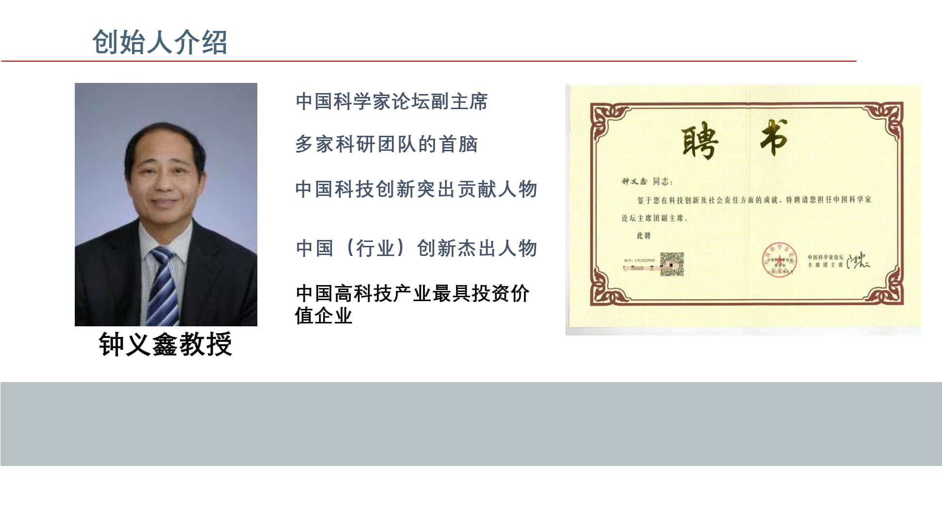 1.多功能健康装备_0166316631316631幻灯片编号 6011.多功能健康装备631631313121-08-12421016313131D-20260327110840+08'00'21-08-12.jpg