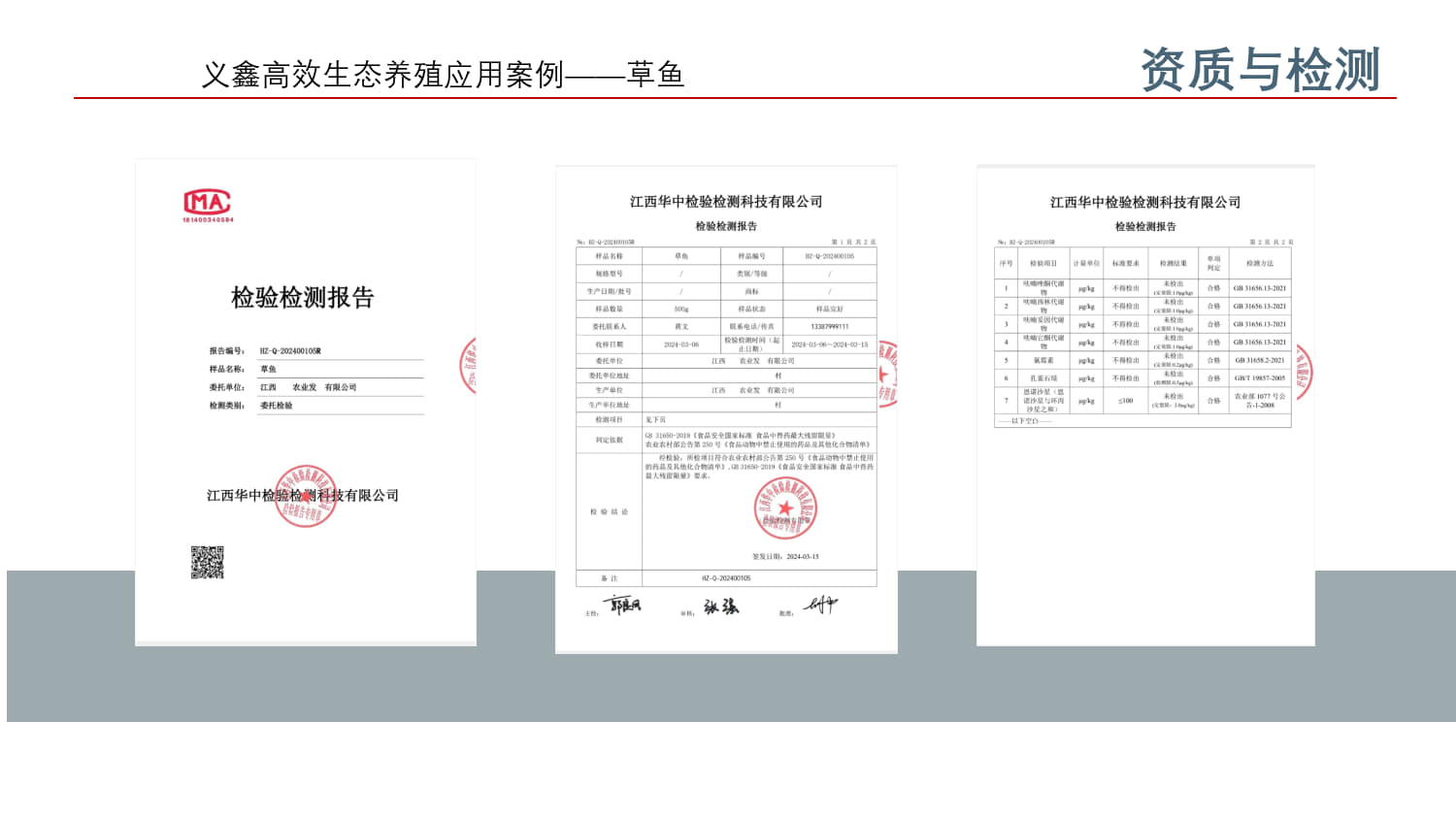 清理体内重金属用什么药